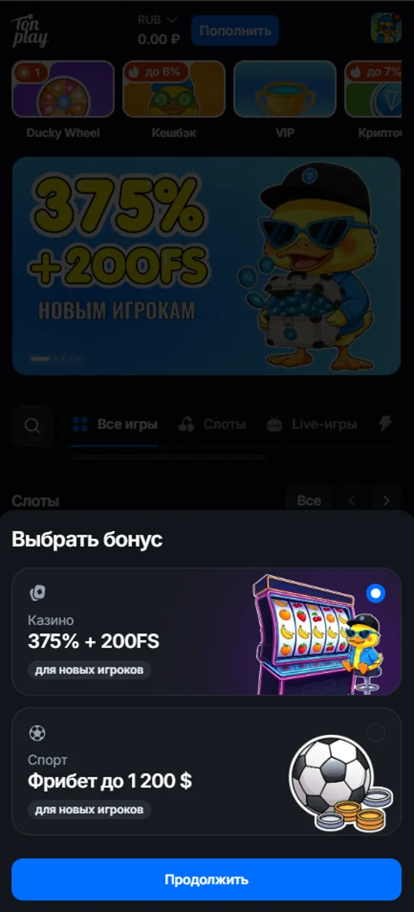 Лобби TonPlay с окном выбора бонуса